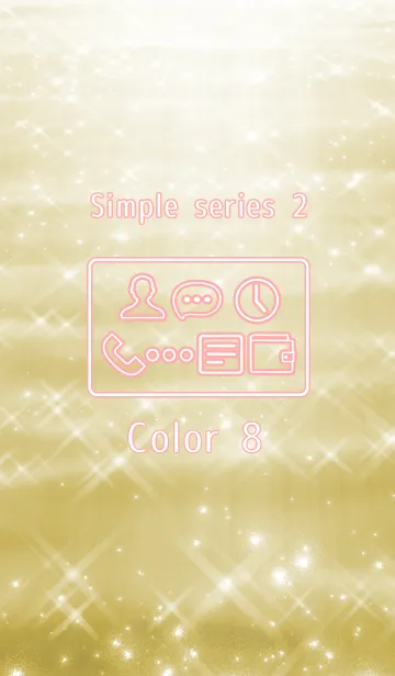[LINE着せ替え] Simple series 2 -Color 8 - (JP)の画像1