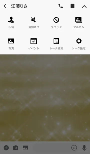 [LINE着せ替え] Simple series 2 -Color 8 - (JP)の画像4