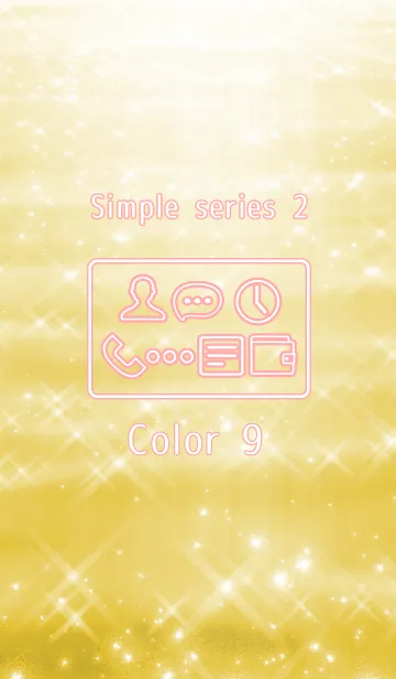 [LINE着せ替え] Simple series 2 -Color 9 - (JP)の画像1