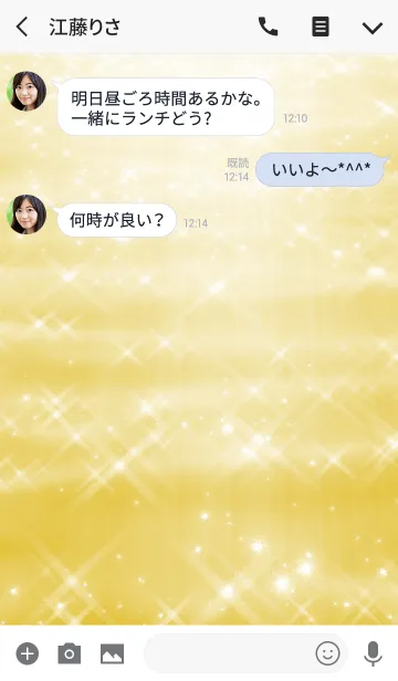 [LINE着せ替え] Simple series 2 -Color 9 - (JP)の画像3