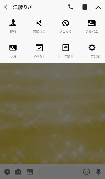 [LINE着せ替え] Simple series 2 -Color 9 - (JP)の画像4