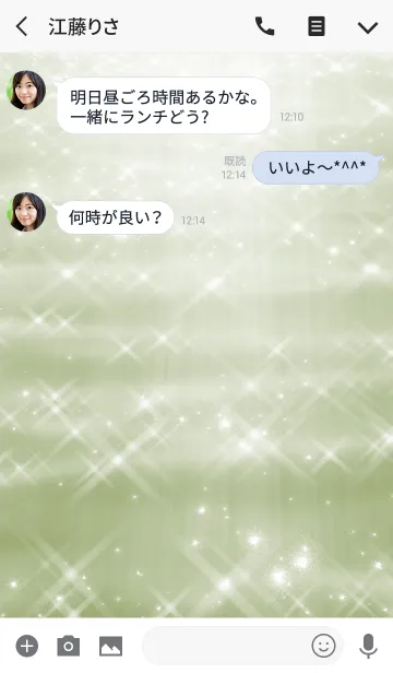 [LINE着せ替え] Simple series 2 -Color 10 - (JP)の画像3