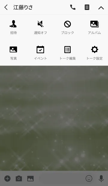 [LINE着せ替え] Simple series 2 -Color 10 - (JP)の画像4