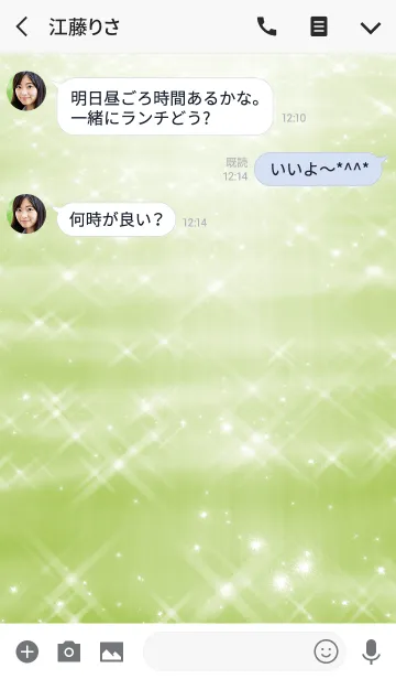 [LINE着せ替え] Simple series 2 -Color 11 - (JP)の画像3