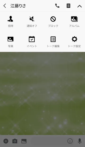 [LINE着せ替え] Simple series 2 -Color 11 - (JP)の画像4