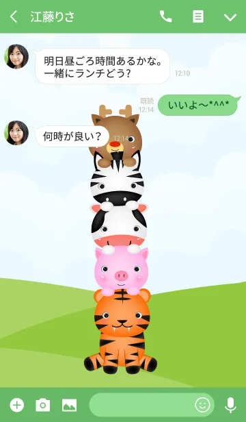 [LINE着せ替え] I Love animals Theme V.2(jp)の画像3