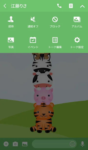 [LINE着せ替え] I Love animals Theme V.2(jp)の画像4