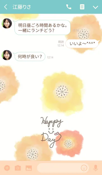 [LINE着せ替え] ポピー-スマイル19-の画像3