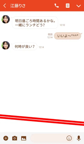 [LINE着せ替え] ナチュラルスタンダードセンス -RD-の画像3