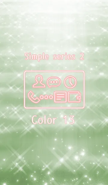 [LINE着せ替え] Simple series 2 -Color 13 - (JP)の画像1