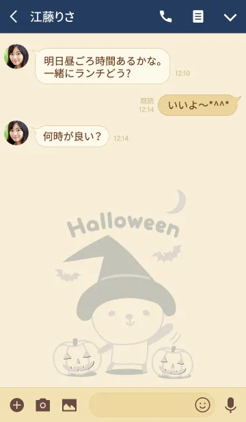 [LINE着せ替え] ハロウィンパンダ着せ替え Halloween Pandaの画像3