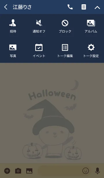 [LINE着せ替え] ハロウィンパンダ着せ替え Halloween Pandaの画像4