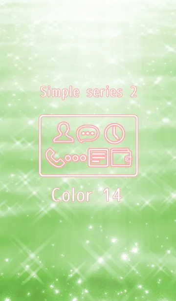 [LINE着せ替え] Simple series 2 -Color 14 - (JP)の画像1