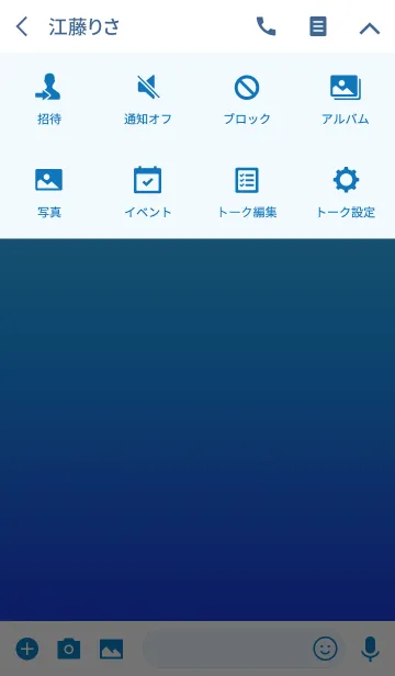 [LINE着せ替え] バスフィッシング きせかえの画像4