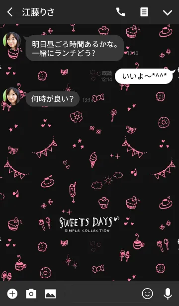 [LINE着せ替え] SWEETS DAYS BLACK2- Simple collection -の画像3