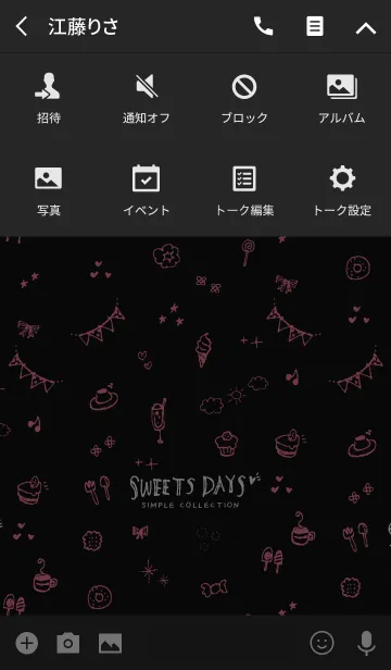 [LINE着せ替え] SWEETS DAYS BLACK2- Simple collection -の画像4