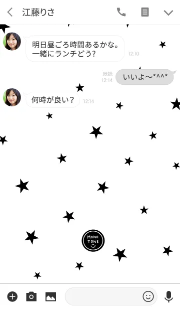 [LINE着せ替え] 星×モノトーンの着せ替えの画像3