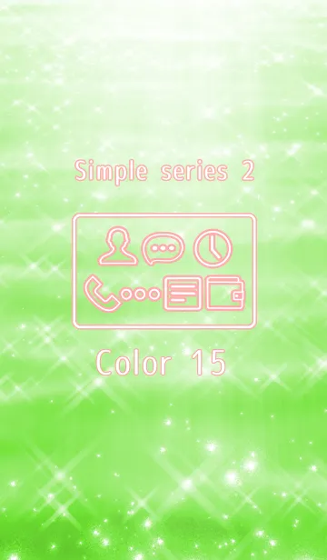 [LINE着せ替え] Simple series 2 -Color 15 - (JP)の画像1