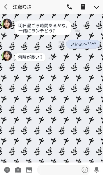 [LINE着せ替え] 石の表札シリーズ「中島」の画像3