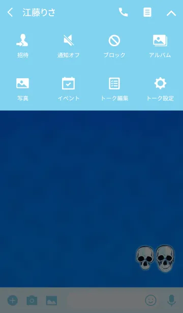 [LINE着せ替え] クリスタルスカルブルー2の画像4