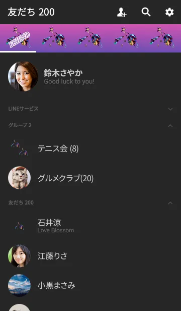 [LINE着せ替え] 未知のプラネットの画像2