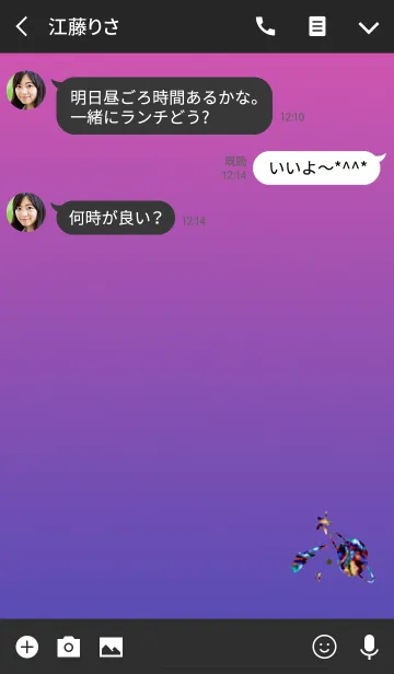 [LINE着せ替え] 未知のプラネットの画像3