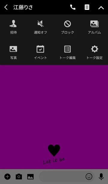 [LINE着せ替え] Small Heart *VIVID.PINKPURPLE*の画像4