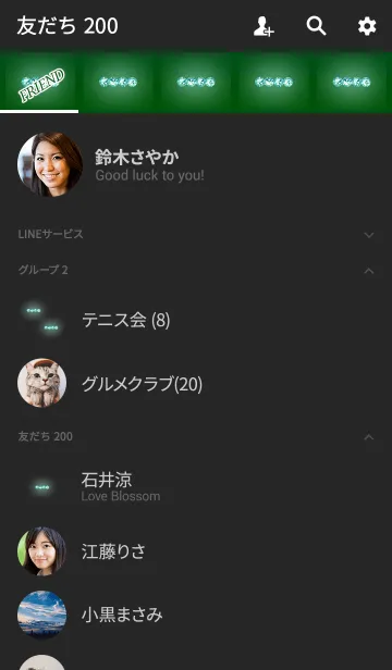 [LINE着せ替え] 幸を呼ぶライトブルーダイヤの画像2
