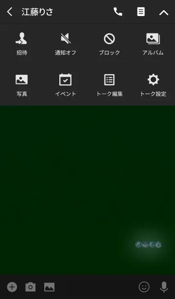 [LINE着せ替え] 幸を呼ぶライトブルーダイヤの画像4