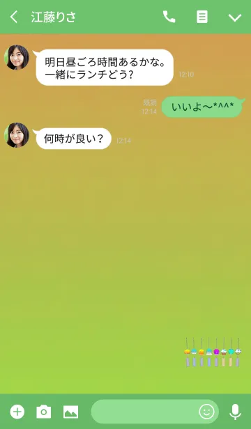 [LINE着せ替え] 夏の風鈴イエローグリーンの画像3