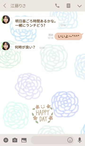 [LINE着せ替え] 青色水彩お花柄-スマイル11-の画像3