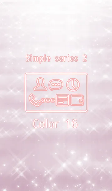 [LINE着せ替え] Simple series 2 -Color 16 - (JP)の画像1