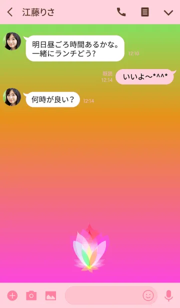 [LINE着せ替え] Happy call flower 5の画像3