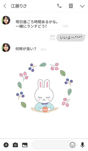 [LINE着せ替え] blueberry rabbitの画像3