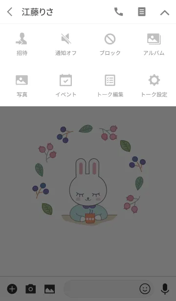 [LINE着せ替え] blueberry rabbitの画像4