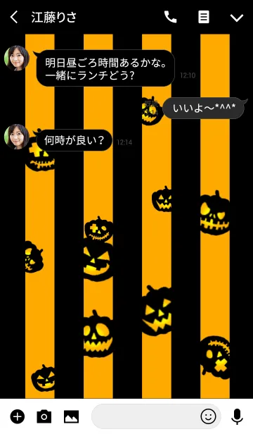 [LINE着せ替え] Happy Halloween ～隠れんぼ～の画像3