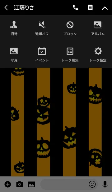 [LINE着せ替え] Happy Halloween ～隠れんぼ～の画像4