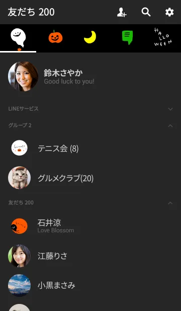 [LINE着せ替え] ハロウィン！ブラックだよ。の画像2