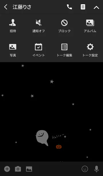 [LINE着せ替え] ハロウィン！ブラックだよ。の画像4
