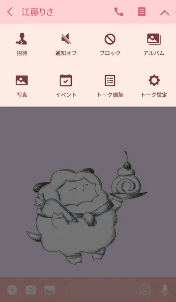 [LINE着せ替え] ひつじとスイーツの画像4