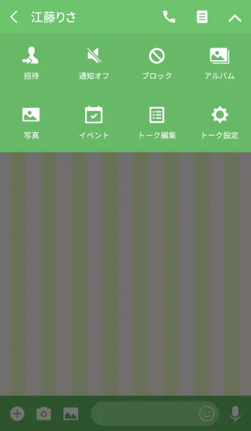 [LINE着せ替え] Stripe＆Heart - Green+Beige -の画像4