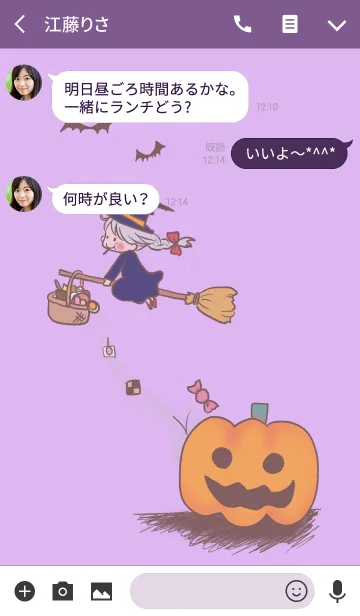 [LINE着せ替え] Sweet Halloweenの画像3