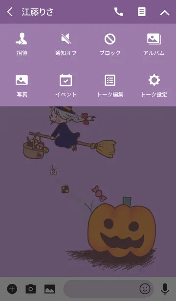 [LINE着せ替え] Sweet Halloweenの画像4