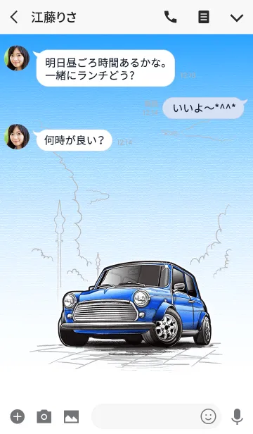 [LINE着せ替え] Car is My Lover Part1 TYPE.5の画像3