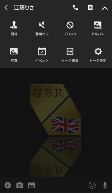 [LINE着せ替え] GBR 5(j)の画像4