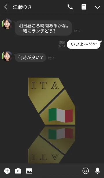 [LINE着せ替え] ITA 5(j)の画像3