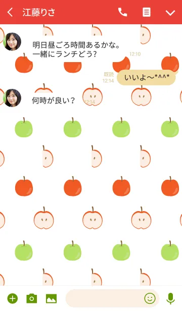 [LINE着せ替え] Love Apple！の画像3