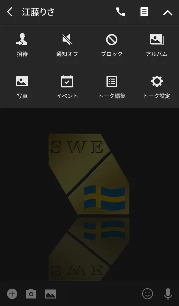 [LINE着せ替え] SWE 5(j)の画像4
