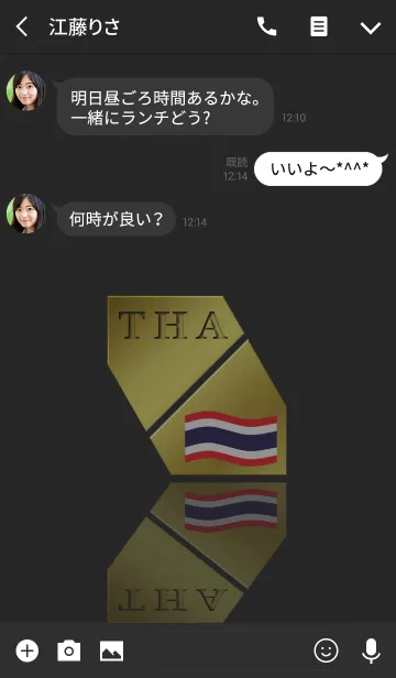 [LINE着せ替え] THA 5(j)の画像3