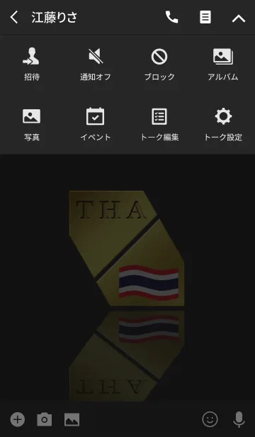 [LINE着せ替え] THA 5(j)の画像4